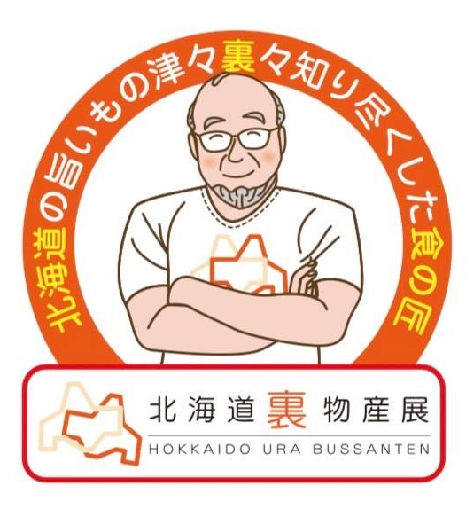 ura-hokkaido